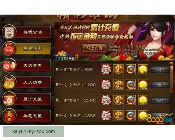 世界杯竞猜活动充值优惠大放送让你轻松赢取丰厚奖励抓住机会马上参与