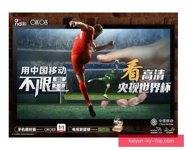 世界杯竞猜游戏入口全新上线畅享实时赛事预测与精彩互动体验平台