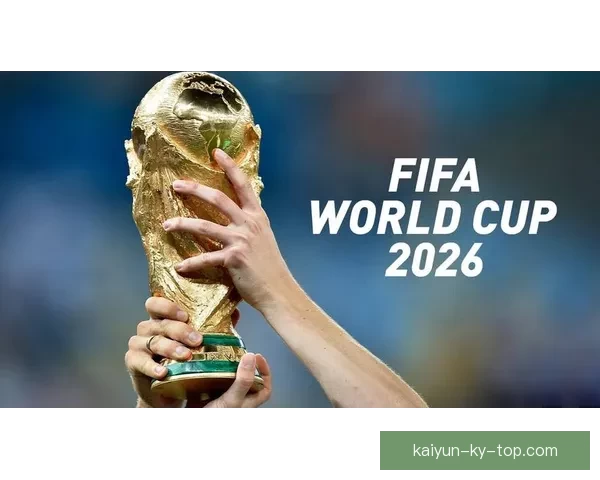 美加墨联合举办2026世界杯展望与筹备进程分析