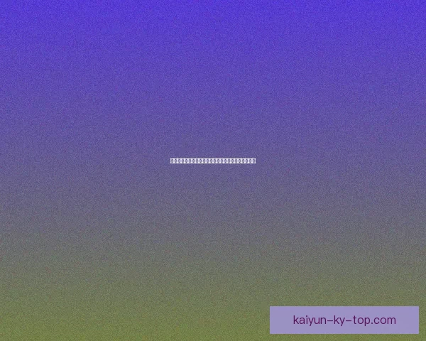 世界杯足球竞猜平台全新玩法解析及投注技巧全面指南