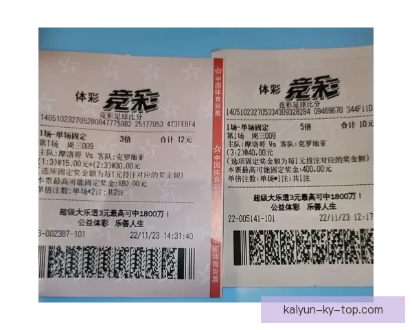 世界杯竞猜胜负技巧：提高预测准确率的实用策略与分析方法