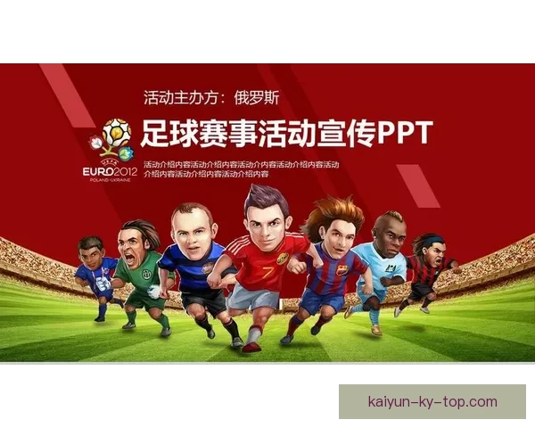 世界杯竞猜活动充值优惠大放送让你轻松赢取丰厚奖励抓住机会马上参与