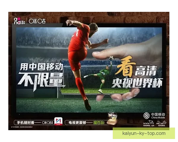 世界杯足球竞猜入口全新体验，尽享即时比分与赛事预测乐趣
