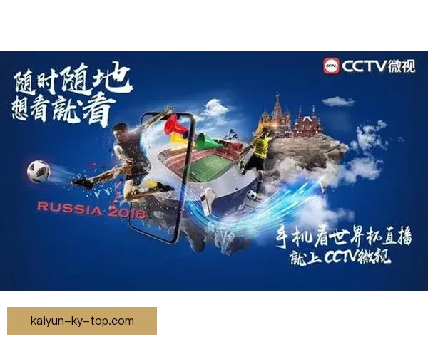 世界杯足球竞猜入口全面解析 抢先体验畅玩赛事预测 赢取丰厚奖金